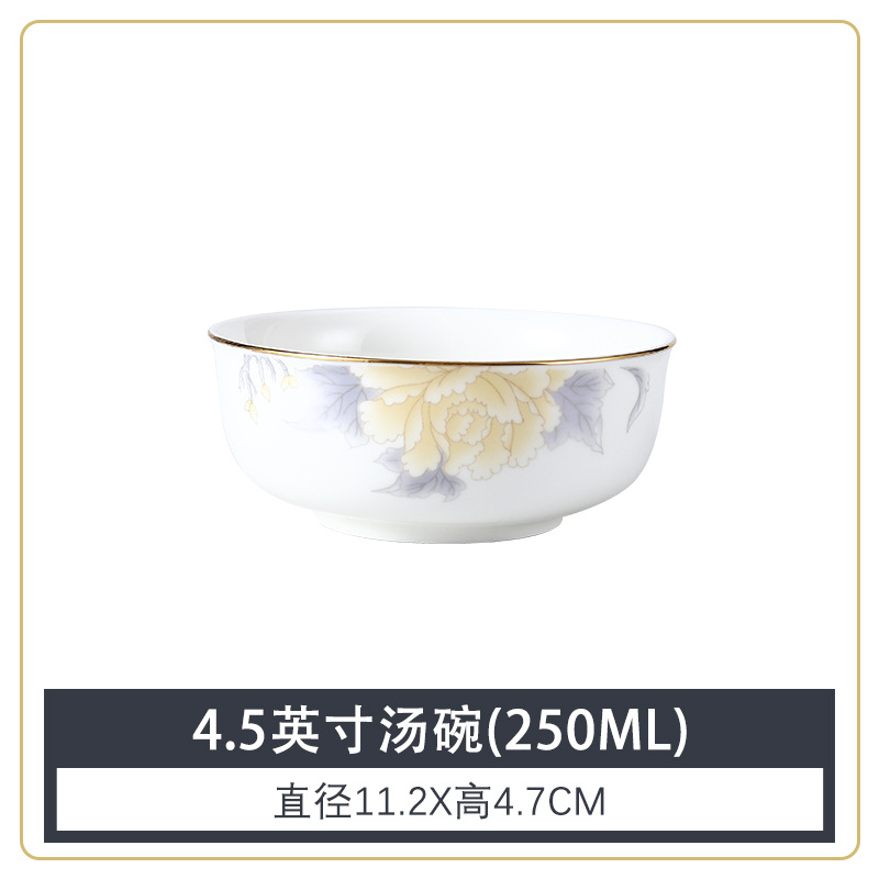 [강한 뼈 중국] 전기 광학 모란 4.5 인치 수프 그릇