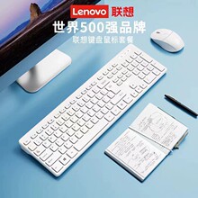 来酷KW201无线商务办公键鼠套装静音轻盈便携无线键盘鼠标套装批