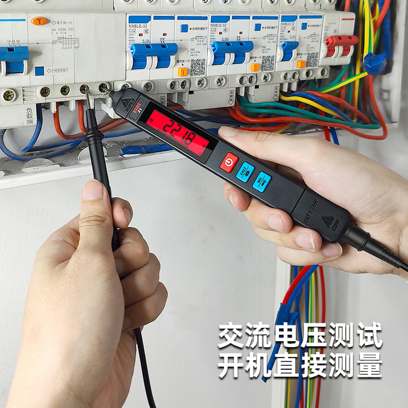 Z1笔试智能防烧数字万用表高精度电工维修线路断点检测零火线识别