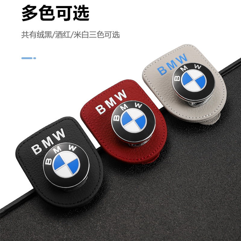 Car Glasses Clip Multifunctional Car Supplies Car Sun Visor Storage Sunglasses Sunglasses Holder Bill Card Clip