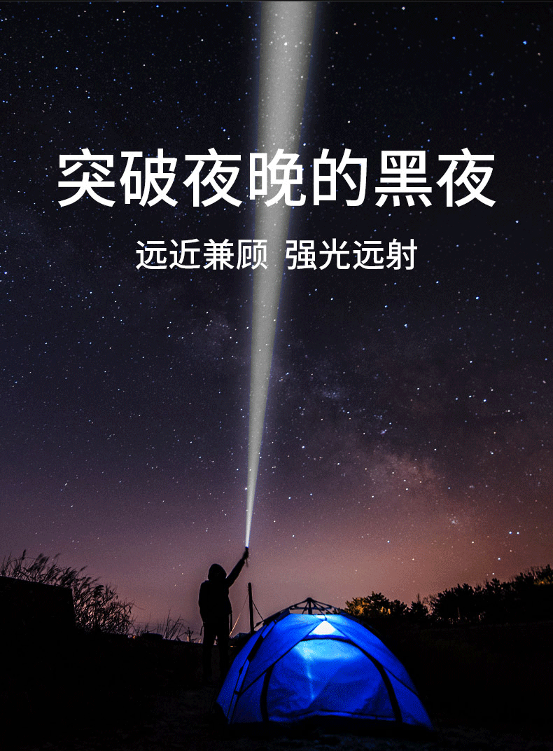 P50光杯手电筒_02