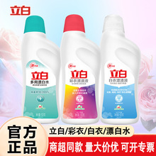 ����Ư��ˮ600g����Ư�ׄ���ϴ��ɫ����Ư�nҺ�Ƶꌣ�ÏS��������