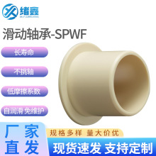 �o�������S���r��SPWF�o���R�����ͳ���ĥ�ԝ�������PEEK�S����Ͳ