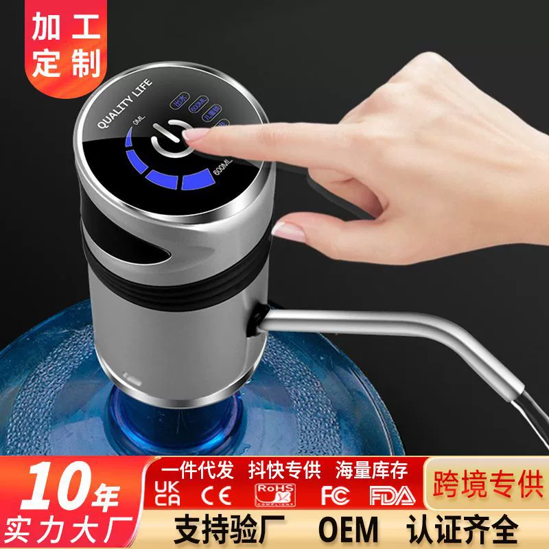 Smart touch электрическая Водоочистка большой бочонок диспенсер для воды зарядка минеральной воды количественный водный сенсорный экран детский замок