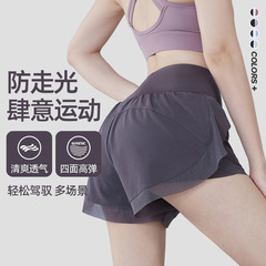 Women's Summer Running Shorts Breathable Thin Loose Fitting Slimming Three-quarter Pants False Two-piece Anti-slip Fitness Yoga