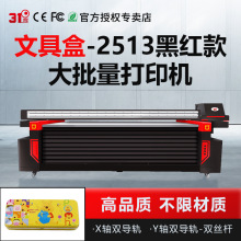 2513ƽUVӡCALľߺаbY늙TӡˢC