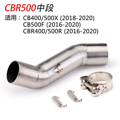 Exhaust pipe 500X series exhaust pipe modified - cbr50016-20-middle-section