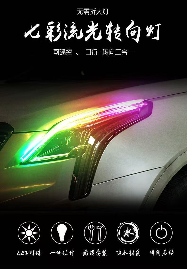 Flowing turn signal lights, universal modification for cars, daytime running lights, decorative lights, eyebrow lights, driving lights, LED flowing turn signal lights 12V