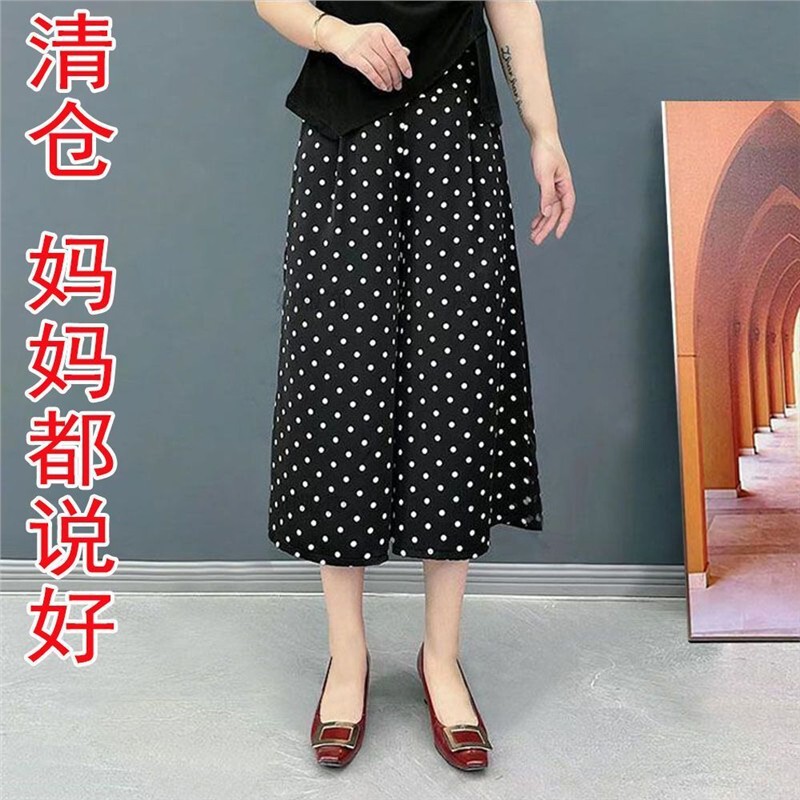 Promotional Clearance Culottes, Flesh-Covering Straight Pants, Skirts, Elastic Waist, Polka Dots, Thin, High-End Cropped Pants with Ruffles
