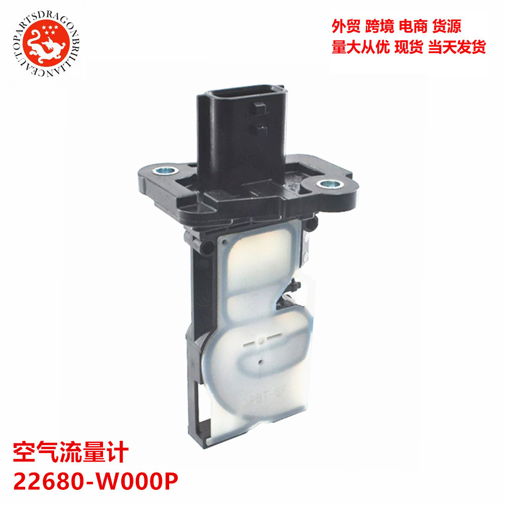 Medidor de flujo de aire para automóviles 22680 - W000P AFH60M-68 MAF0133 245-1589 MAS0508