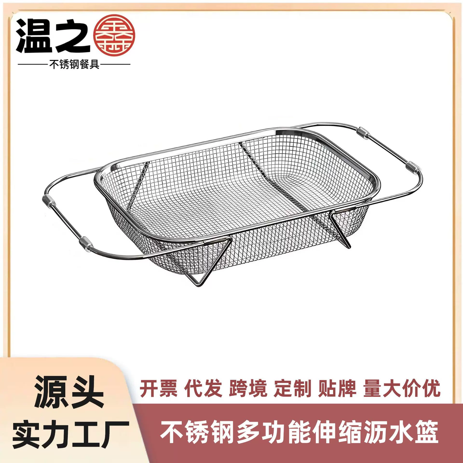 定制不锈钢伸缩沥水篮水槽水池洗碗备菜伸缩橱柜滤架碗碟洗菜厨房