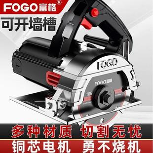 German Imported Cutting Machine Marble Machine Stone Tile Cutting Machine Multi-Functional Household Portable Woodworking Portable Electric