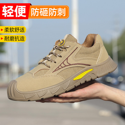 Summer safety shoes for men, electrician shoes, anti-puncture, anti-impact, comfortable, breathable, steel toe cap, non-slip, lightweight, safe.