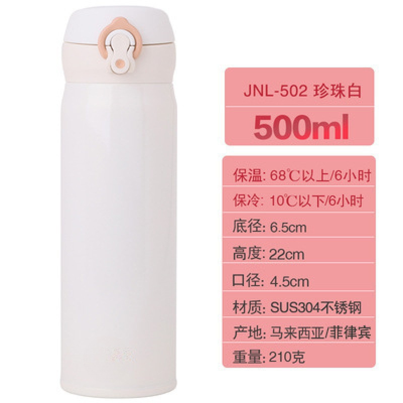 精品保温杯原装进口不锈钢男女士儿童车载便携水杯弹跳杯直身杯|undefined