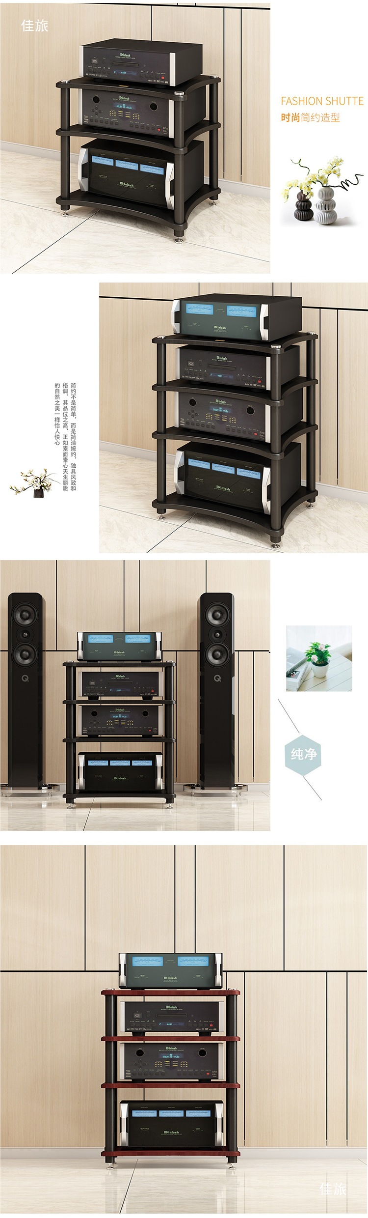 Amplifier Rack Amplifier Cabinet Audio-Visual Room Equipment Equipment Cabinet Removable Speaker Audio Cd Amplifier Shock-Absorbing Tripod