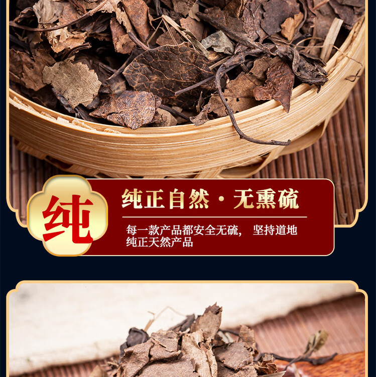 Lu Xian Cao Dried Herb 1000g Pyrola Whole Plant Traditional TCM Herbal Tea and Decoction Ingredient quality and texture