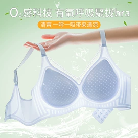 女士家居服;男士家居服;无钢圈文胸