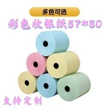 收银纸;标签打印纸;热敏纸