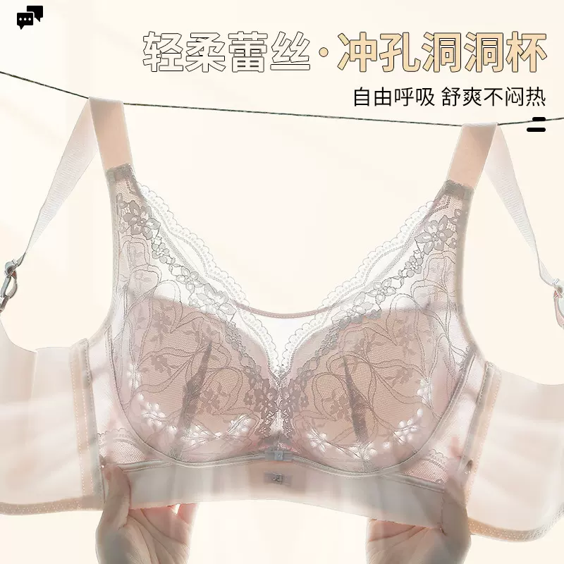 透气收副乳调整型抹胸内衣女大胸显小薄款无钢圈聚拢防下垂文胸罩