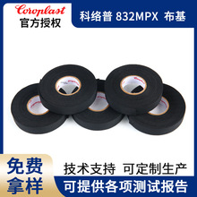 ES-AC3T-1A303-AA(C10N04)������Coroplast832MPX������������