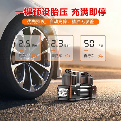 Air Compressor, Hava nasosu