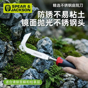Ӣ���M��SPEAR&JACKSON �@ˇͥԺʯ�p���A�p�s�ݰγ����z�ݹ���