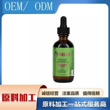 跨境Mielle护发迷迭香薄荷强韧护发精油59ml头发精油59ML批发代发
