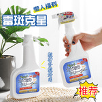 墙体除霉剂批发墙面去污发霉墙布清除防霉祛霉喷雾霉斑霉菌清洁剂