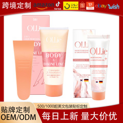 跨境爆款Hair Removal Cream Growth Inhibitor Duo 脱毛膏组合