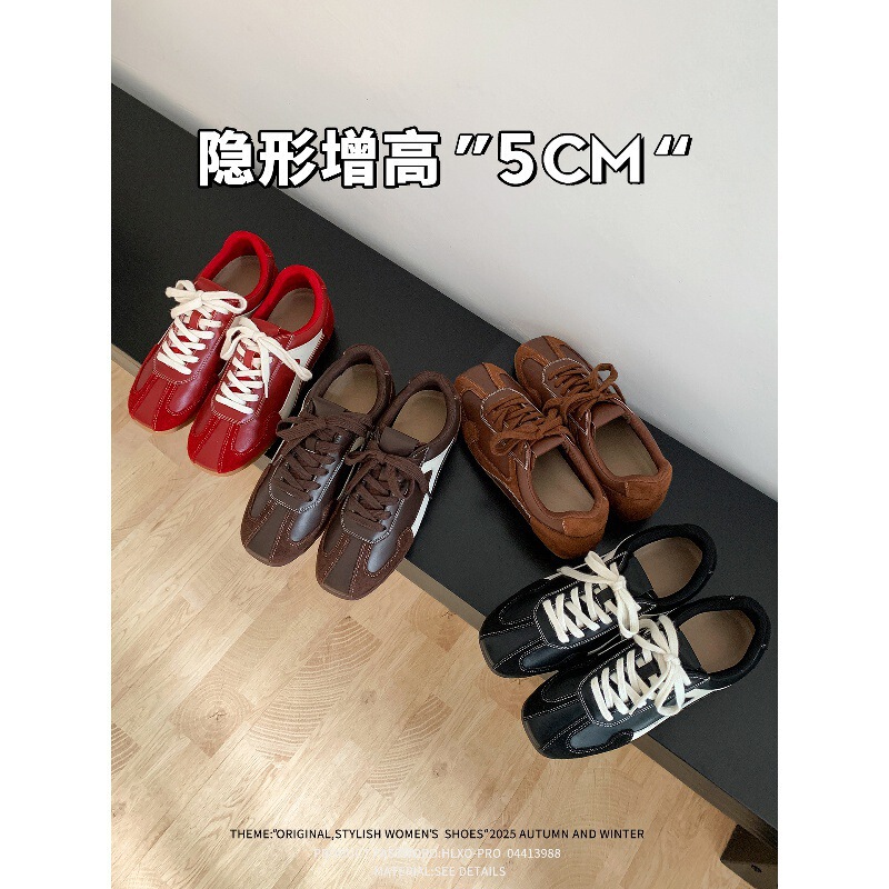 Sheepskin ~ Small Size Inner Height Increase 5cm Color-Blocked Genuine Leather Training Shoes for Women, Retro Versatile Casual Sneakers