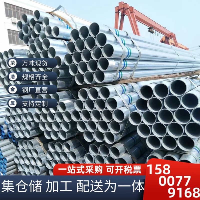 热镀锌圆管 道路指示牌立柱镀锌铁管DN65耐腐蚀钢管300克锌层圆管