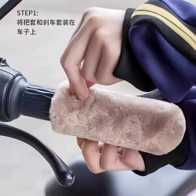 Motorcycle Handle Cover – Bike Tricycle Handlebar Covers