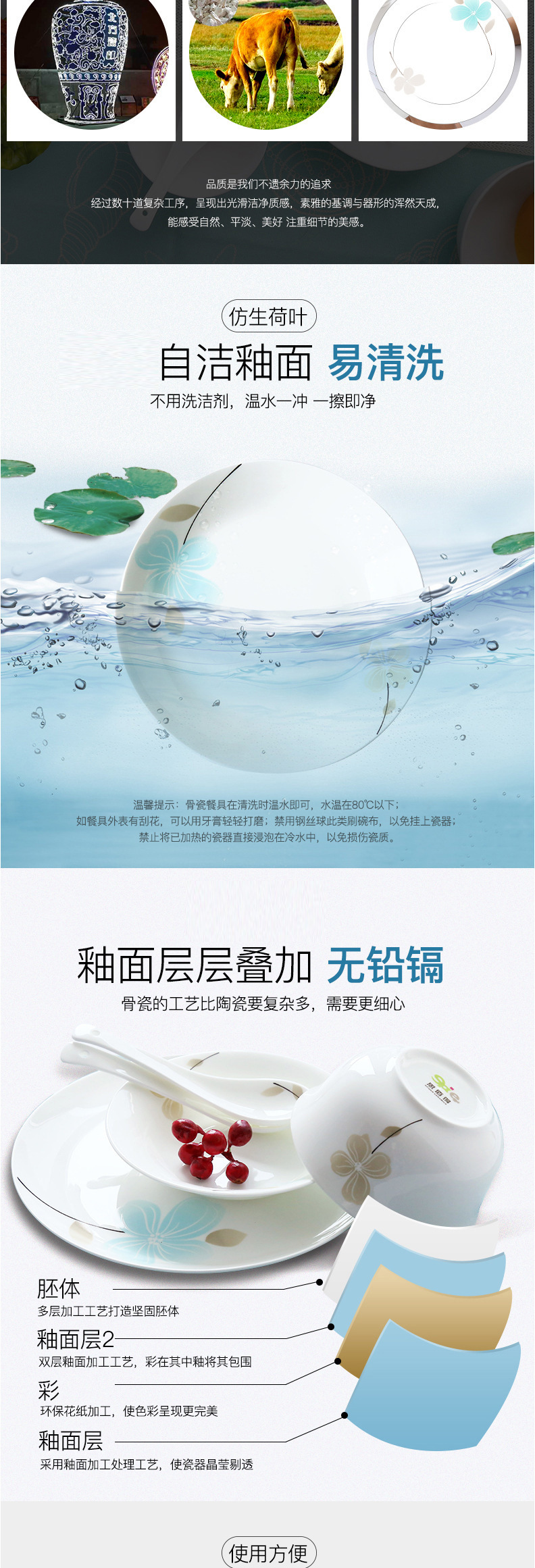 思佰得-唐山骨瓷餐具套装56头家用碗碟套装陶瓷餐具盘子创意韩