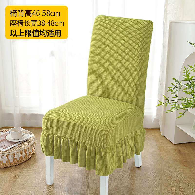 Nueva cubierta de silla de comedor elástica general, cubierta de silla de comedor gruesa, cubierta de taburete, cubierta de silla de cojín, conjunto de respaldo integrado