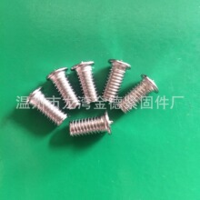 ���P���������,�����ݽz,�c����˨,��������6*12