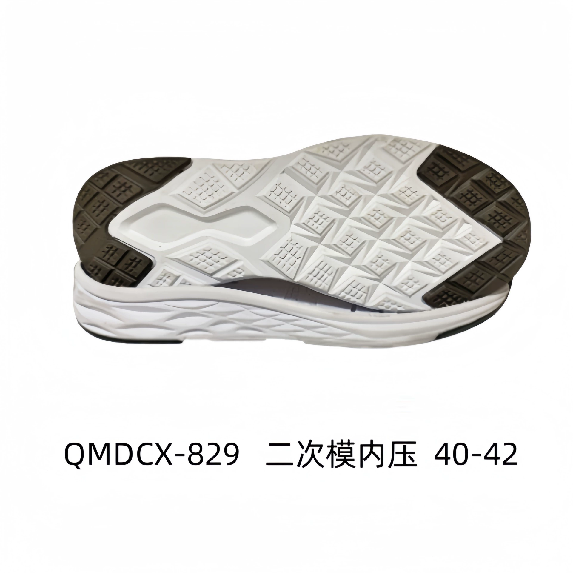 Повседневная обувь Подошва Casual Sole Спортивная подошва Sports shoes sole Вторичное давление мембраны