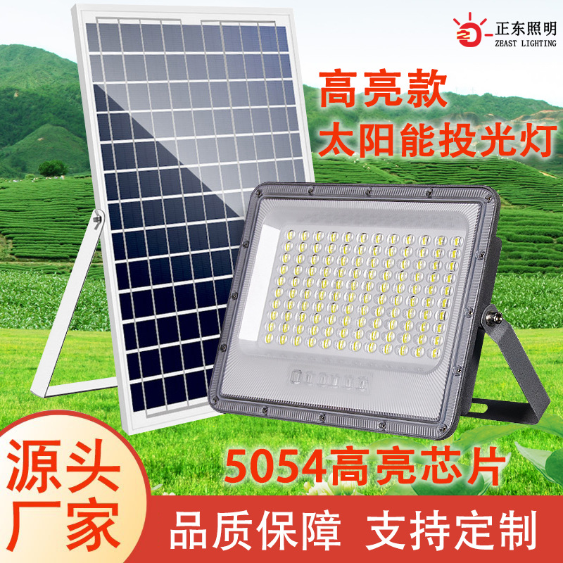 Solar Flood Light Residential Park Garden Light Die-cast Aluminum Super Bright 5054 Solar Double Color Induction Floodlight