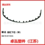 96015-ey00aey00a前杠