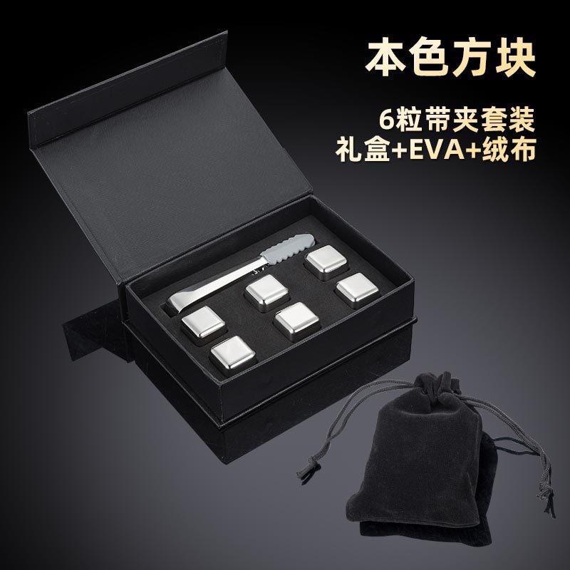Квадратный силиконовый зажим натурального цвета, 6 штук + ЭВА + подарочная коробка + бархатный мешок