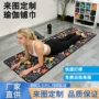 便携定制瑜伽速干瑜伽毯