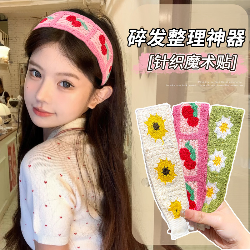 法式碎花针织刘海贴碎发魔术贴头发贴发带女不压发箍洗脸头箍头饰|undefined