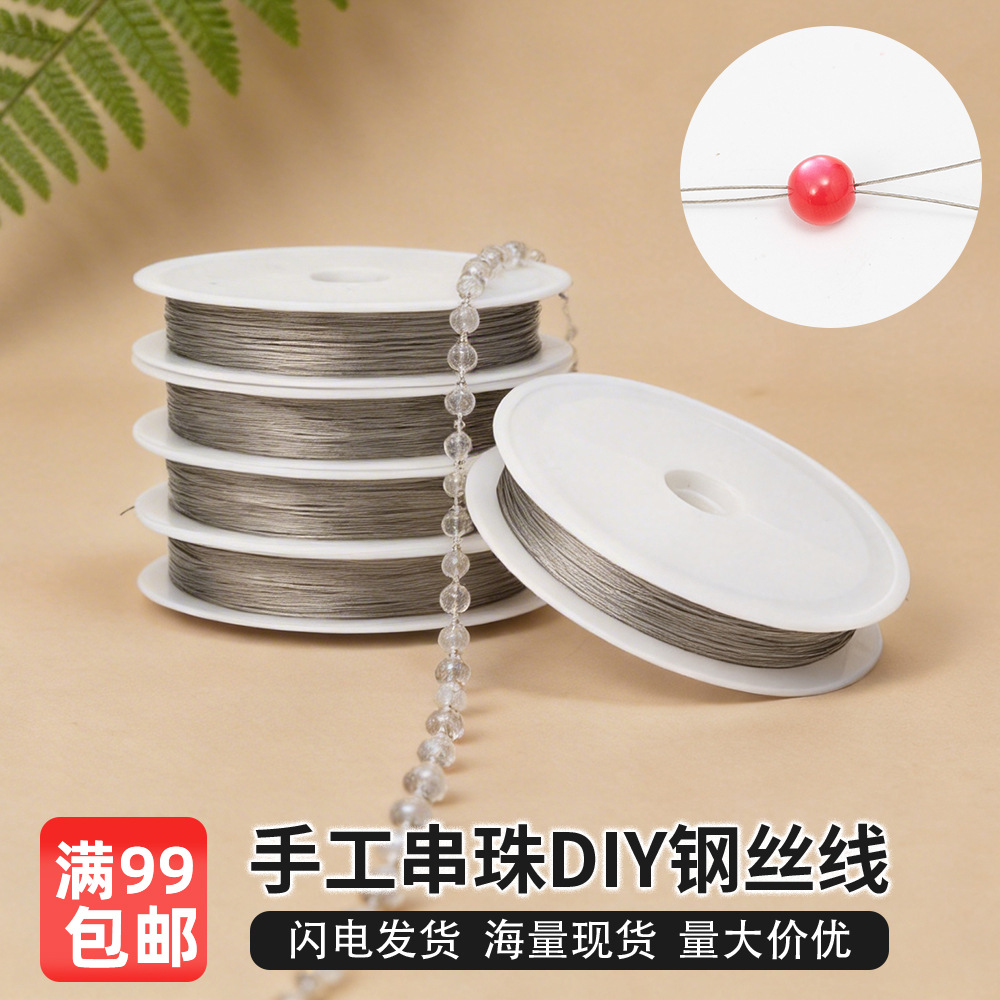 铜丝线手工diy绳线材软铜线首饰品配件珠宝串珠材料铜质软线批发