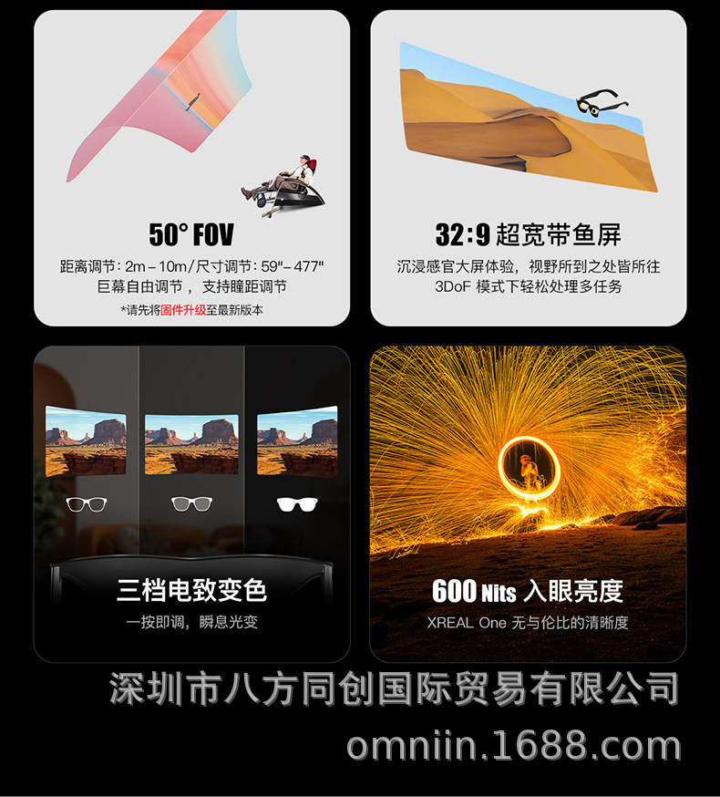 XREAL One is a brand-new smart AR glasses with native 3DoF hovering, non-translation and non-VR 3D Ai glasses undefined