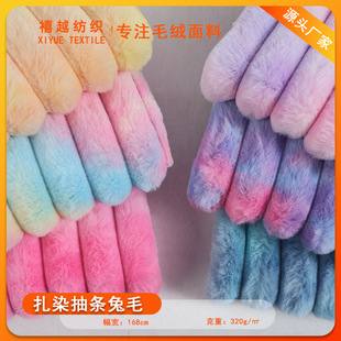 ���Sֱ�l��Ⱦ��l��ë���� ���b��߼Ҽ�Ьñ��l�ҾӼҼ���Ʒ