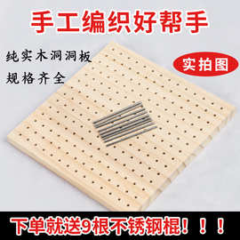 花片毛线织片定位器板手工编织工具祖母方格六角定位板钩编定型器