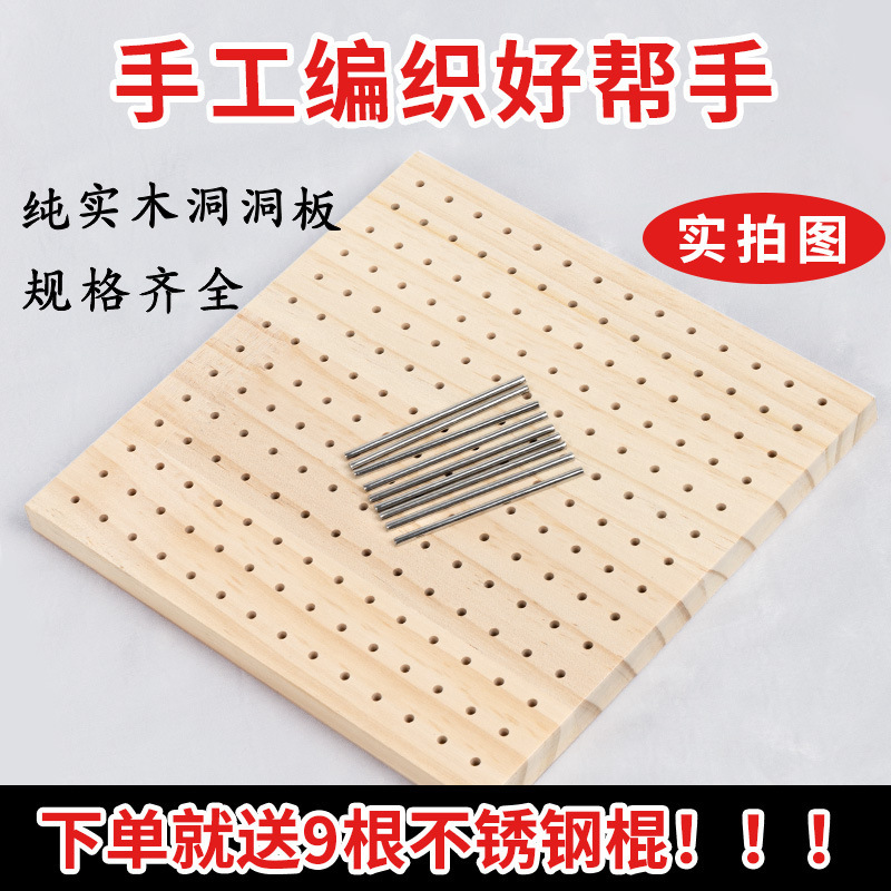 Flower Pattern Yarn Knitting Piece Locator Board, Handmade Knitting Tool, Granny Square Hexagon Positioning Board, Crochet Shaping Tool Flower Pattern Yarn Knitting Piece Locator Board, Handmade Knitting Tool, Granny Square Hexagon Positioning Board, Crochet Shaping Tool
