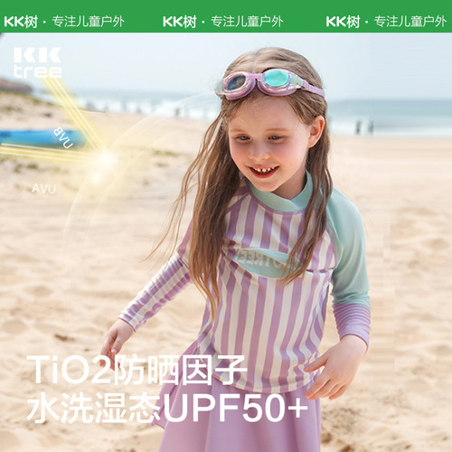 KK tree children's swimsuit bottoms girls split swimsuit category A boys and girls swimming long-sleeved sun protection medium and large children's swimsuit