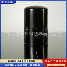 LF3542工程机械设备配件变压器油除杂质不锈钢滤芯LF3542