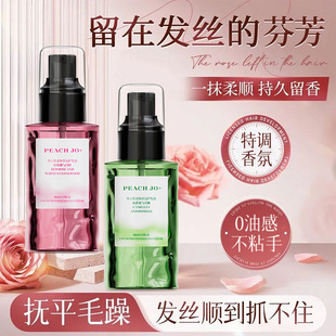 PEACHJO+�~���u��õ���o�l������Շ��F�l���ƽ�ɿ�ë���������