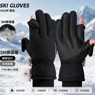 滑雪手套男士骑行加绒防寒加厚户外骑车保暖冬季钓鱼骑行滑雪手套